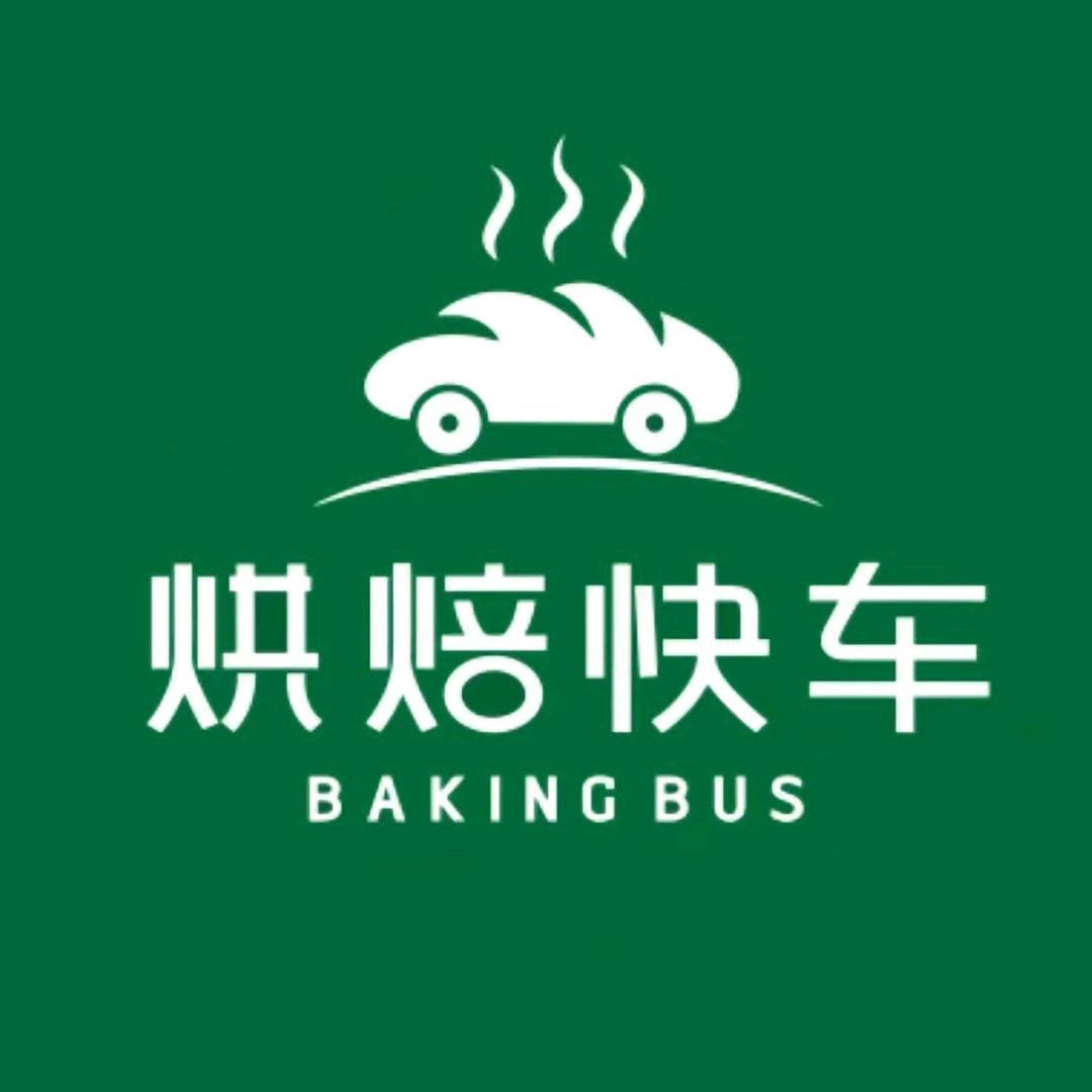 建阳水南店现烤芳