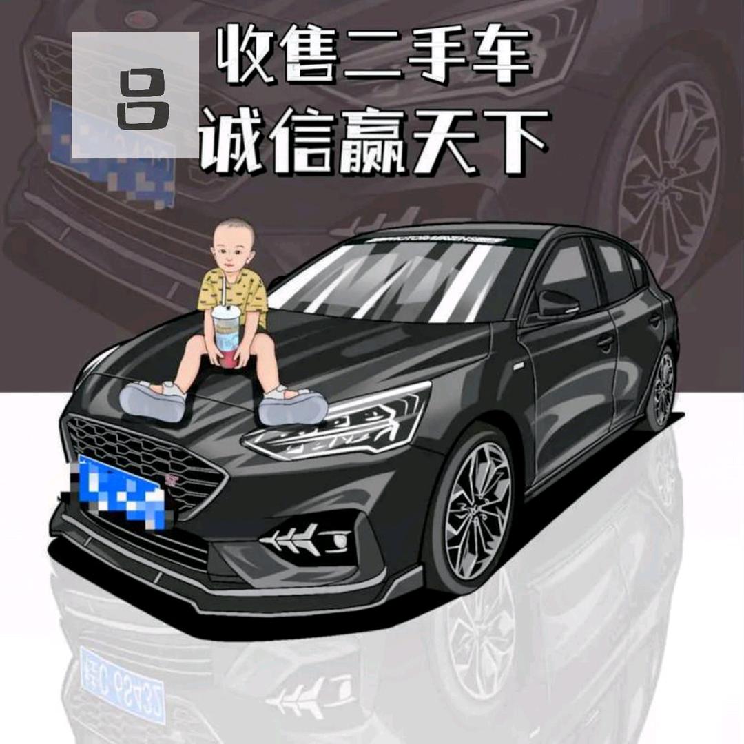 吕~上海稳说新能源汽车有限公司