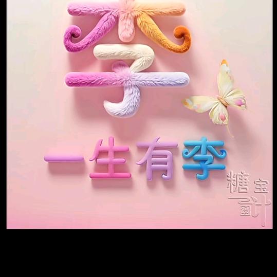 心如明镜