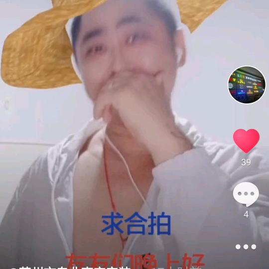 @🇨🇳爱唱❤️爱跳❤️的人0913