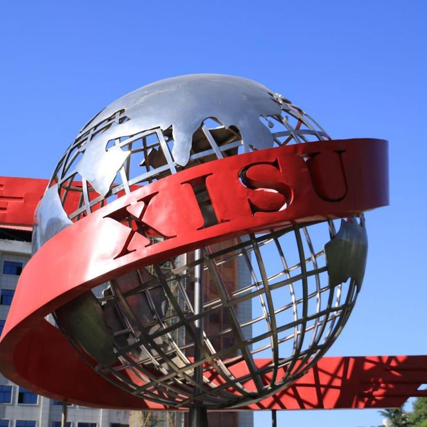 西安外国语大学国际本科