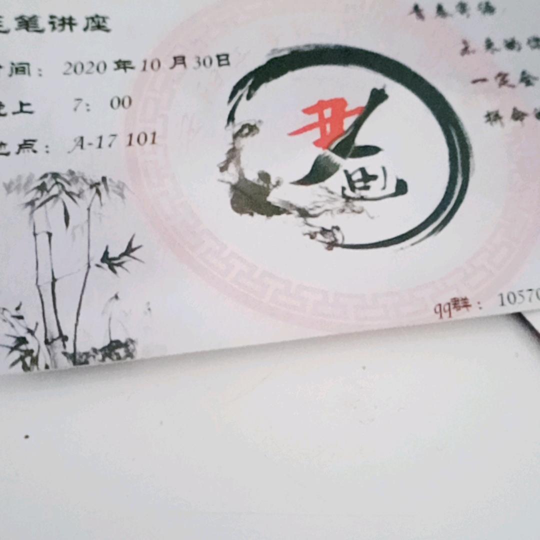 佳宜