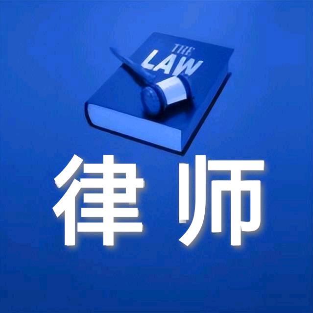 张家口执行第一律
