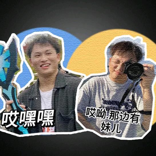 周周没有emo📷