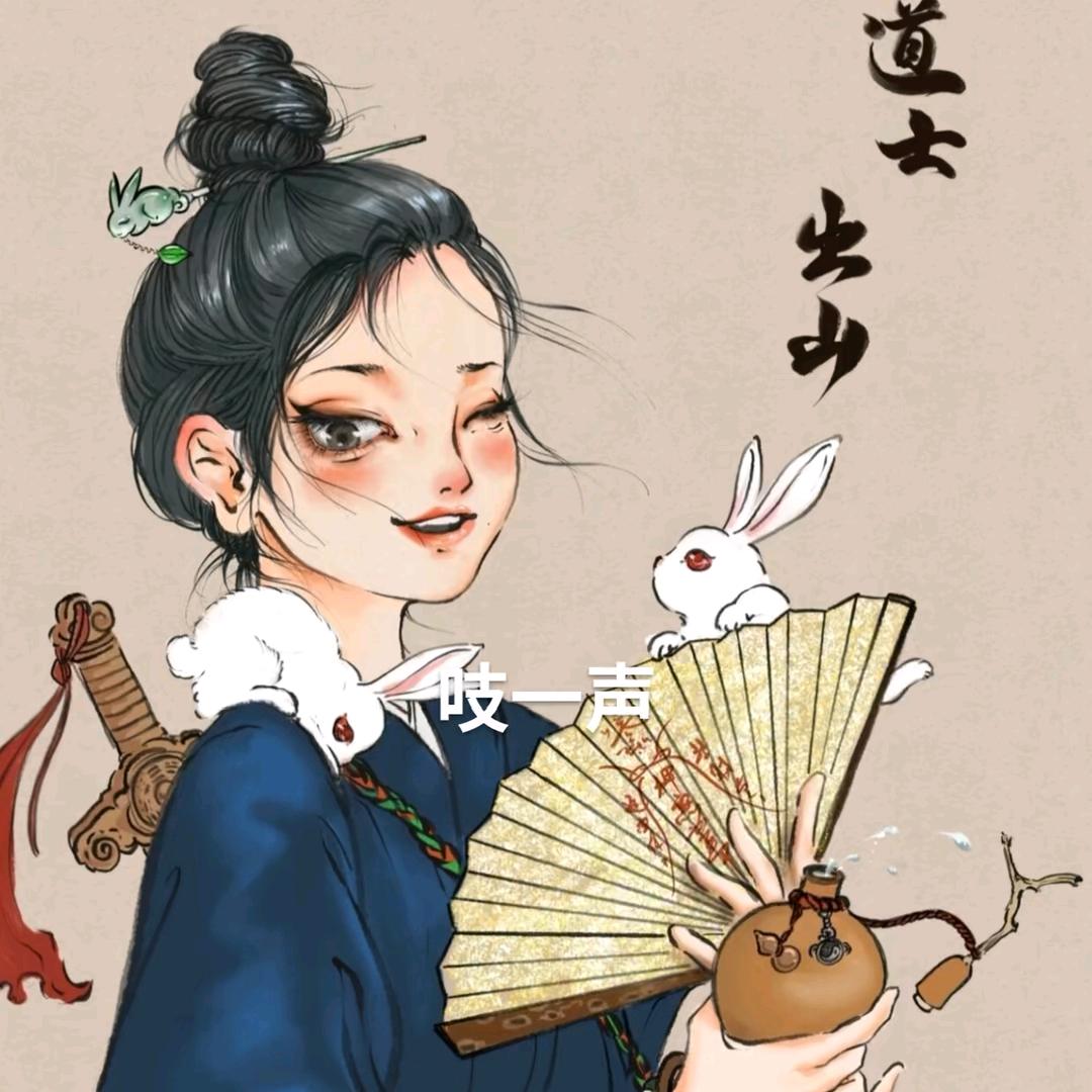 绝版道风