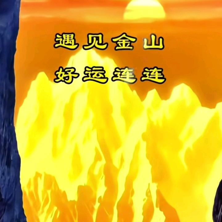 八方来财🇨🇳🇨🇳🔥🔥