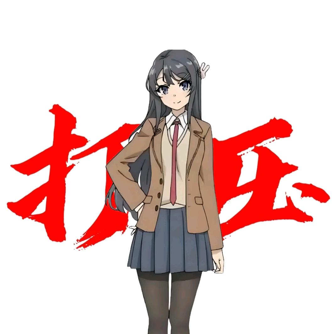 ☭喜欢吃肯德基土豆泥蘸老北京