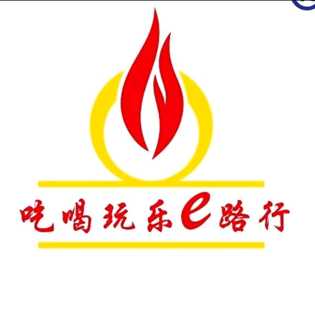 寰球国旅✈️小玩家