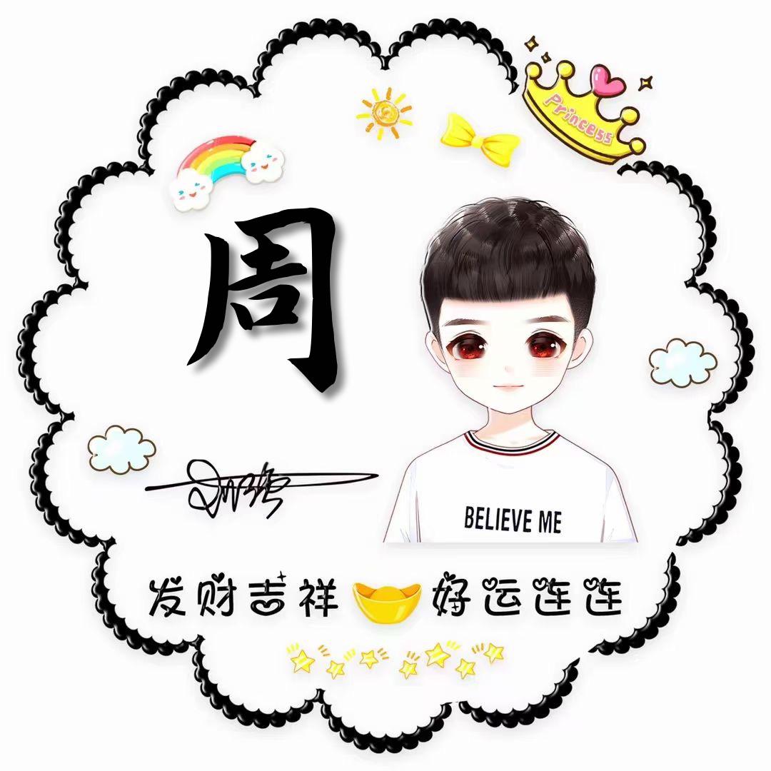河南：濮阳铺砖《周师傅》