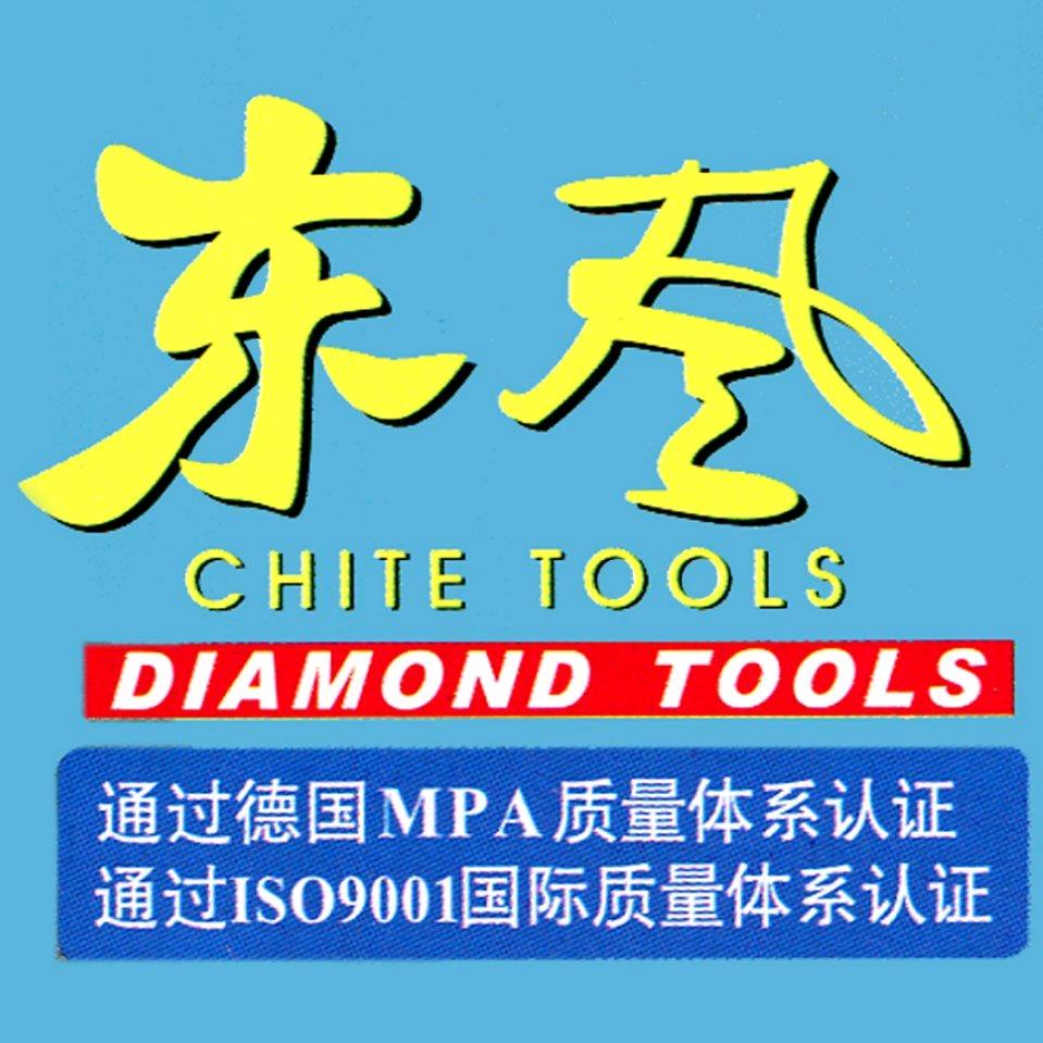 东风刃具