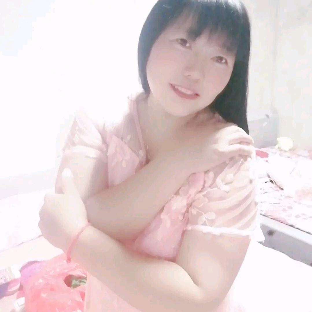 有你真开心