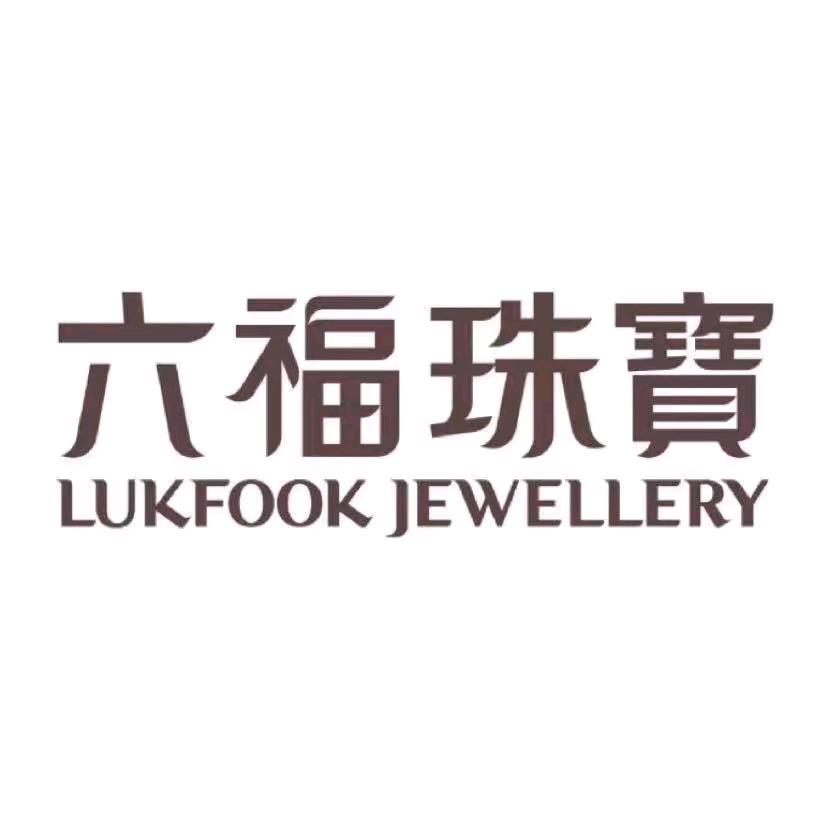 六福珠宝（湖州织里吾悦店）