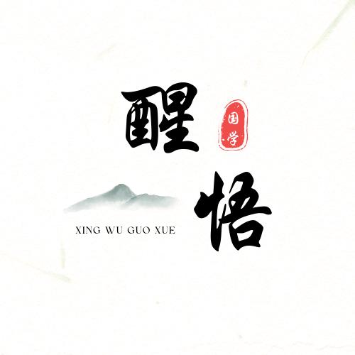 斐玥记