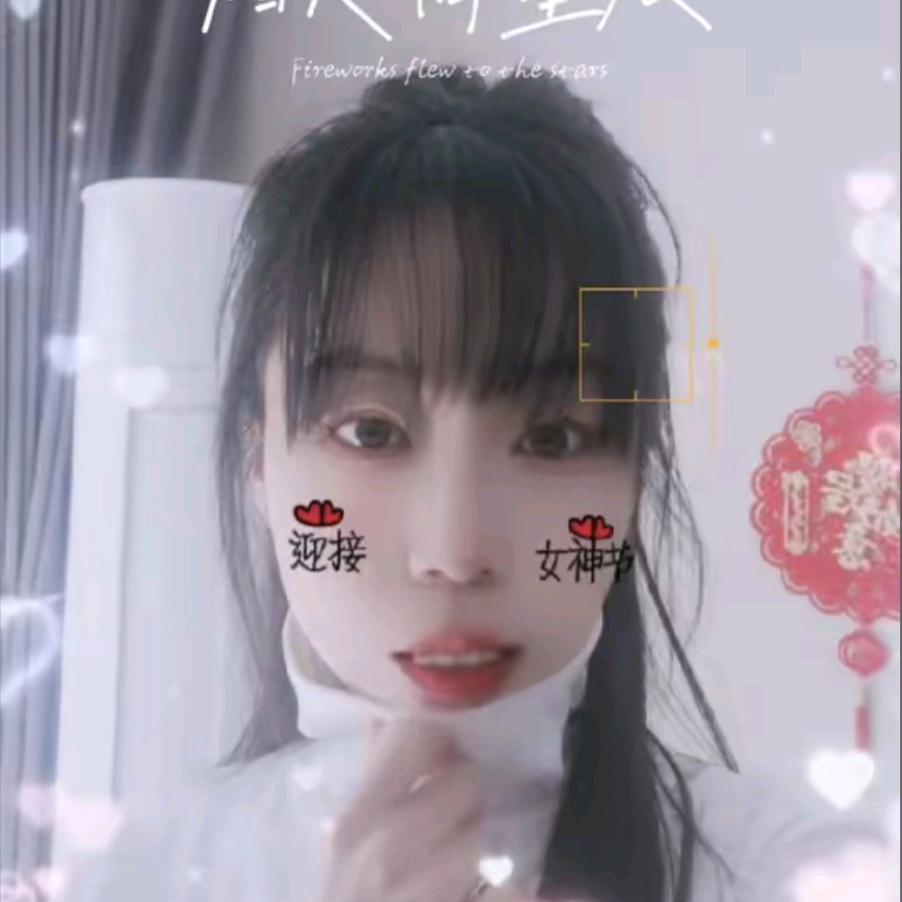 清清荷韵
