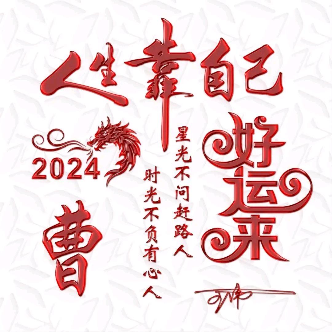 广告装修小队。