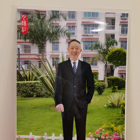 守安