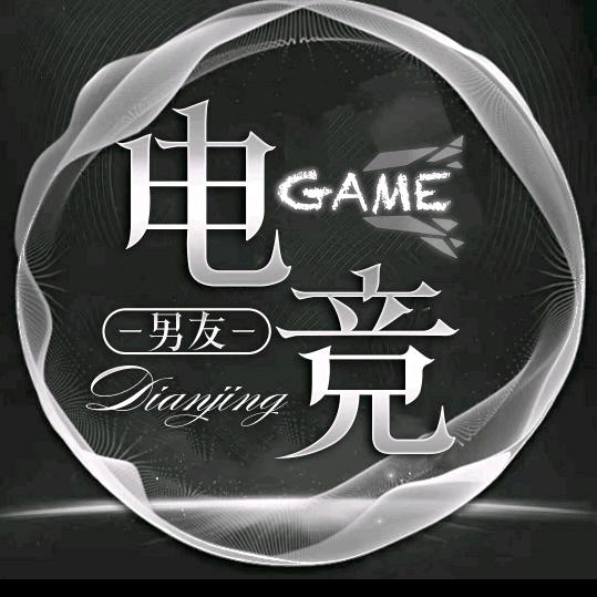电竞男友·游戏男陪玩1厅/王者/和平