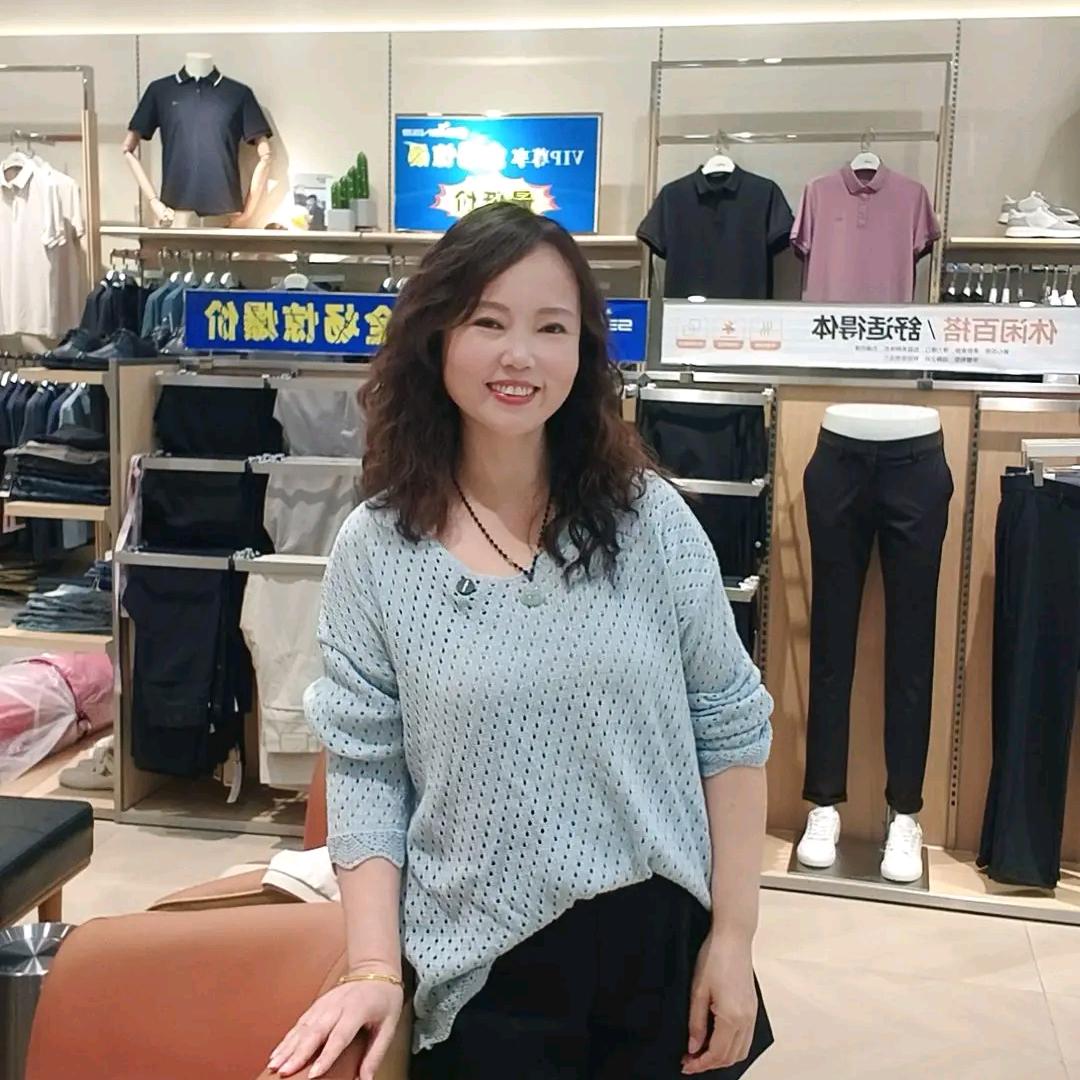 渭南男装橙子姐