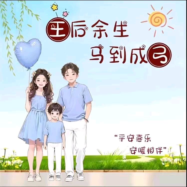 筑梦今朝