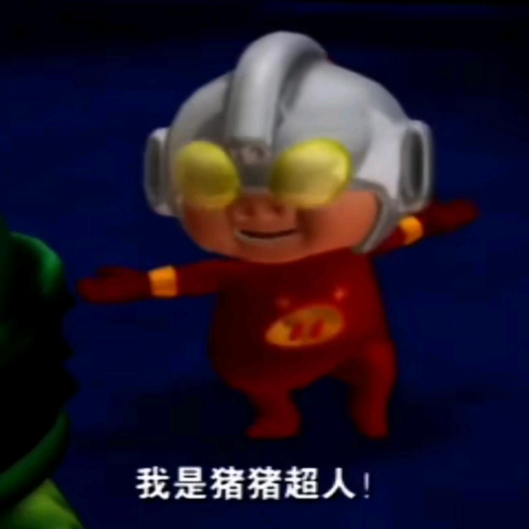 鳩覭