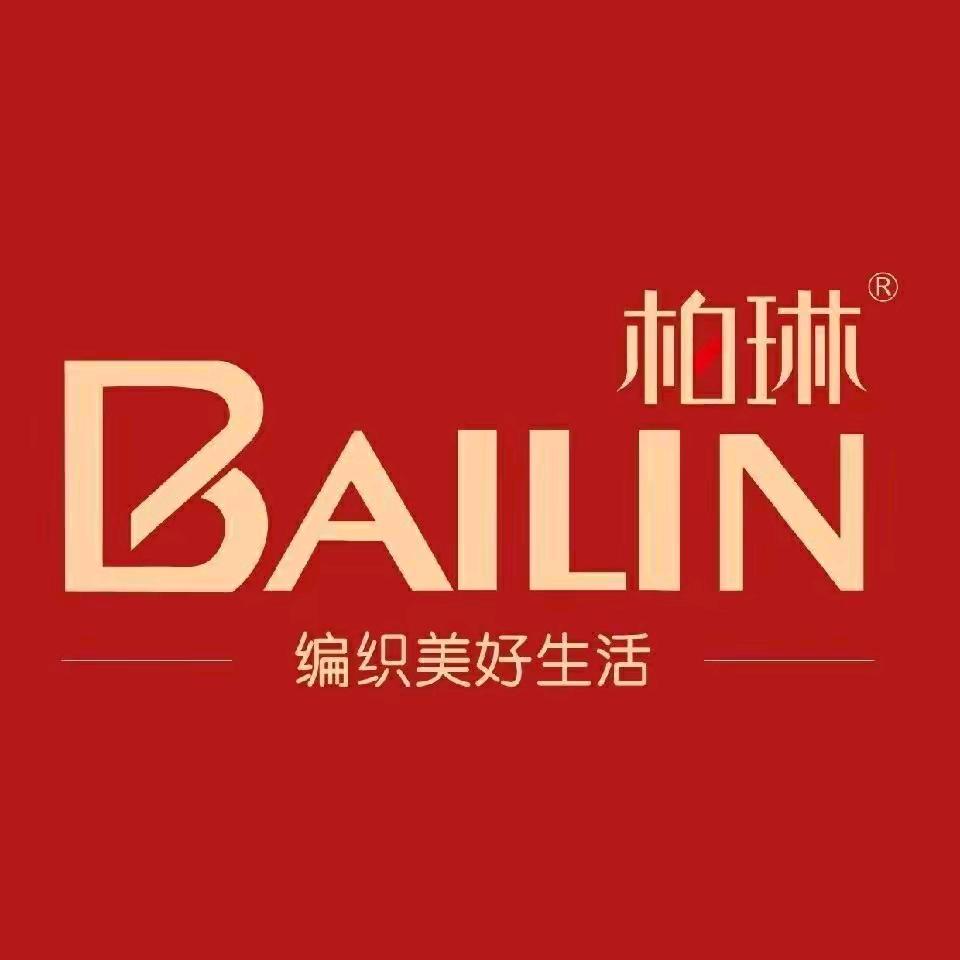 衡阳柏琳家纺