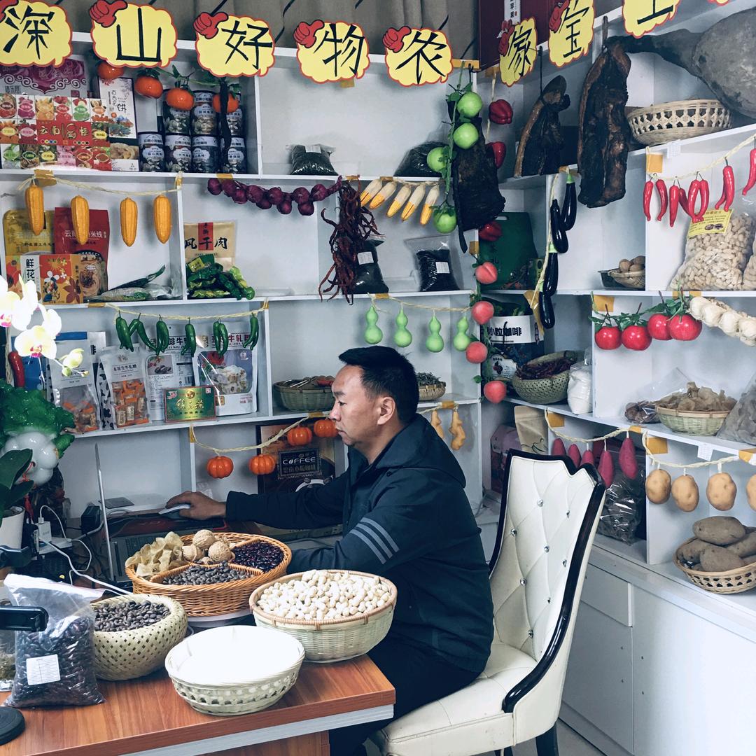 伯乐进农村