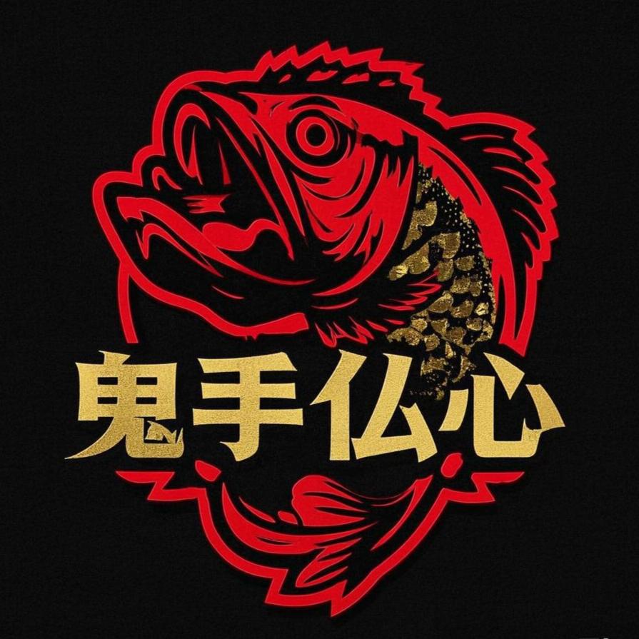 🌒鬼手仏心🌔