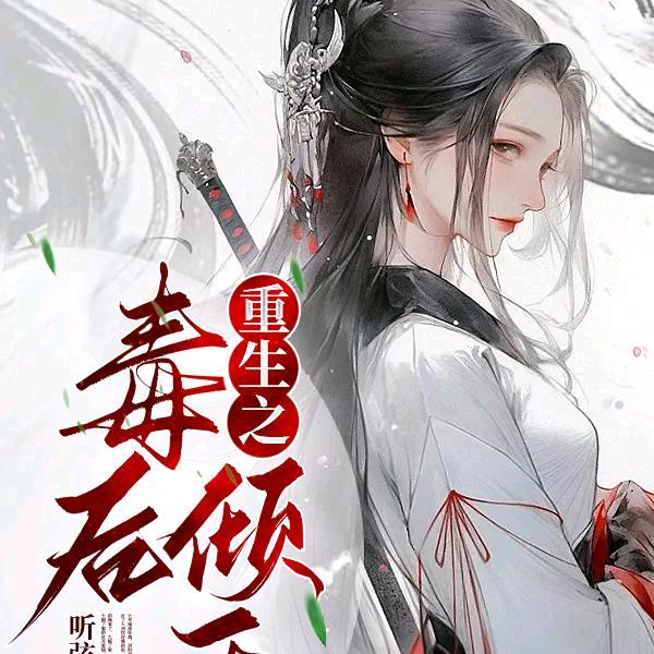 三娘短剧