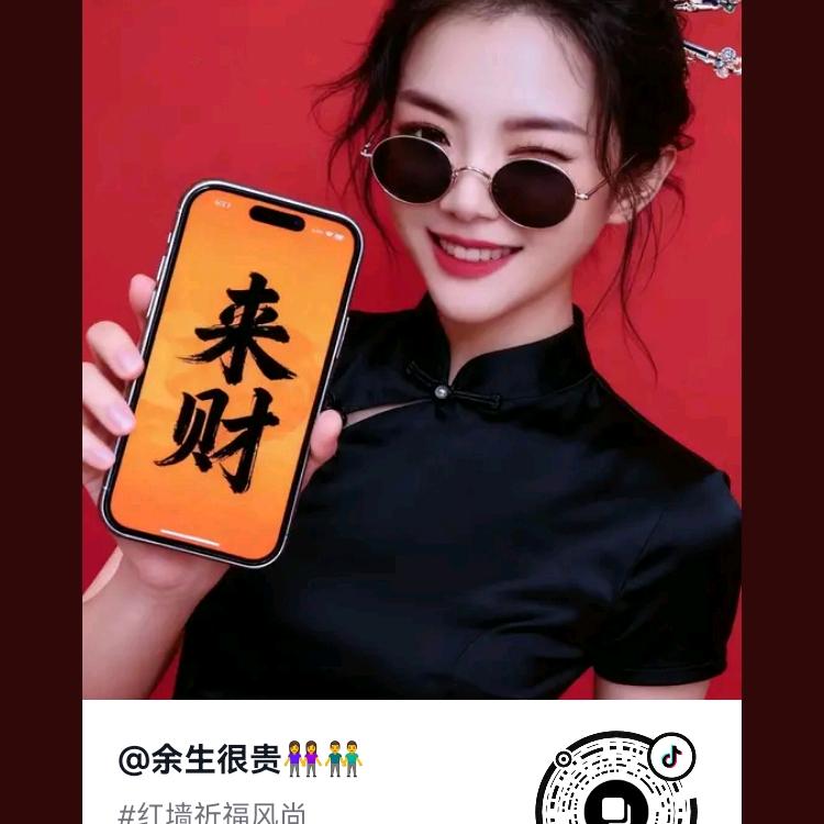 余生很贵👭👬