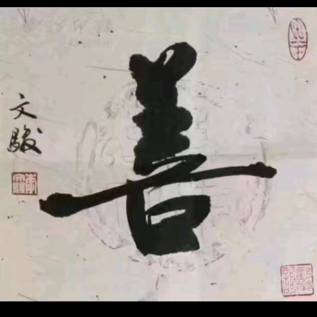 开开心心🌹🌹💞💞💞💞