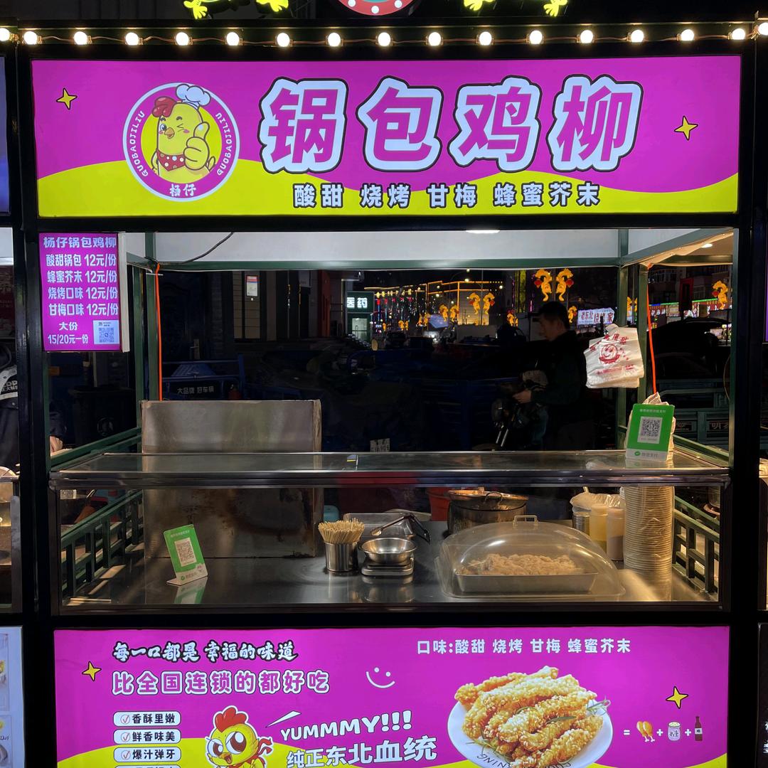 海纳百川333