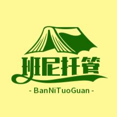 【班尼】-教育 -广告文化传媒