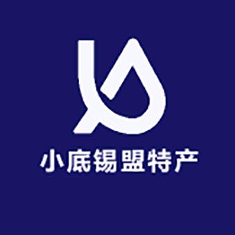 小底锡盟特产送到家