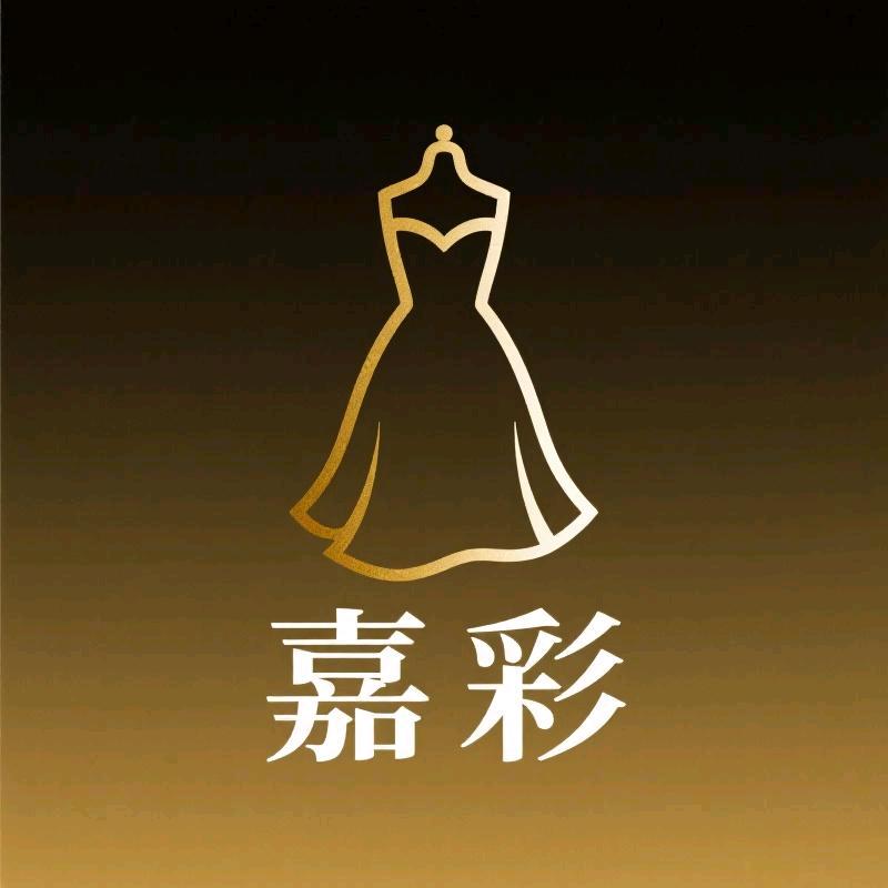 嘉彩礼服店