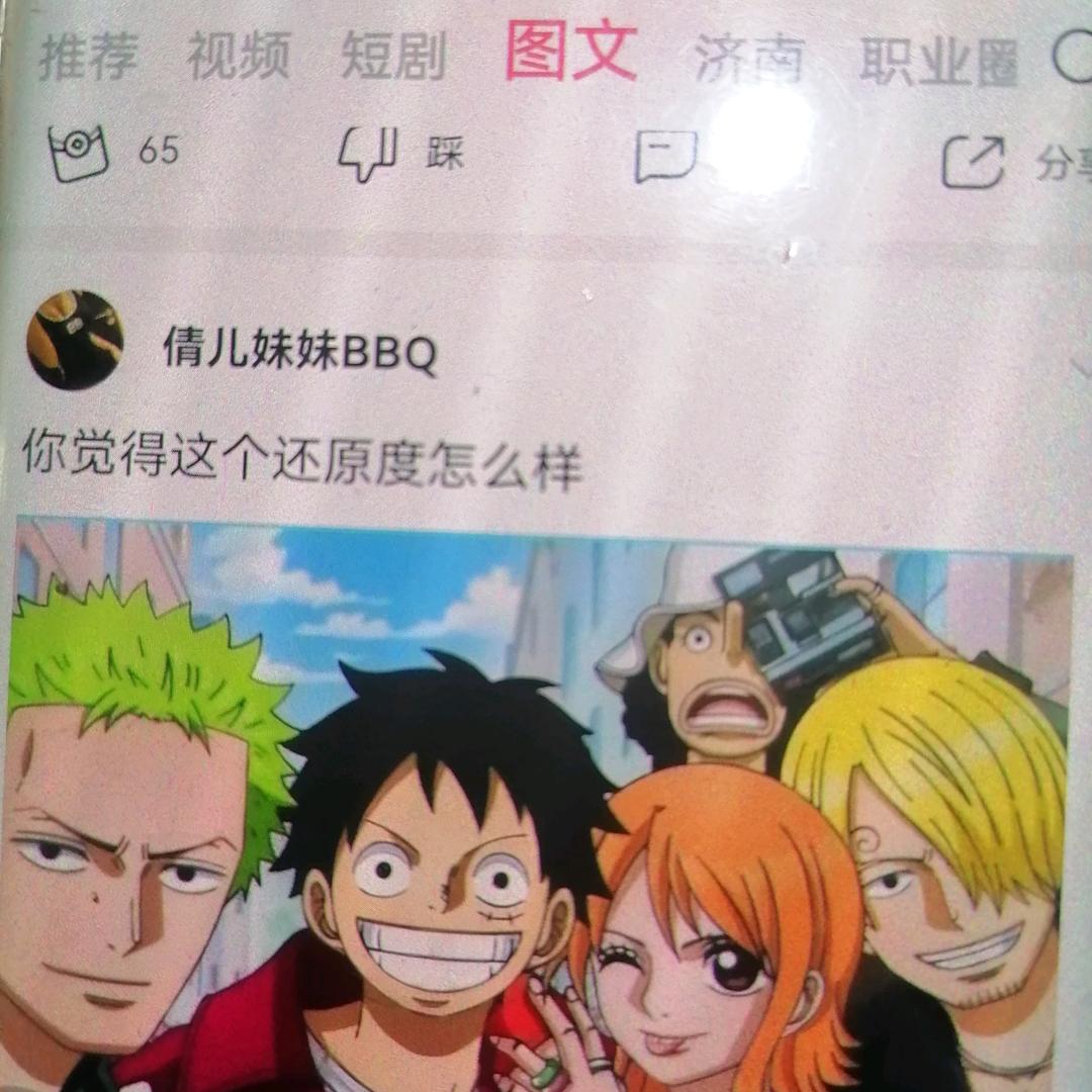 开心快乐