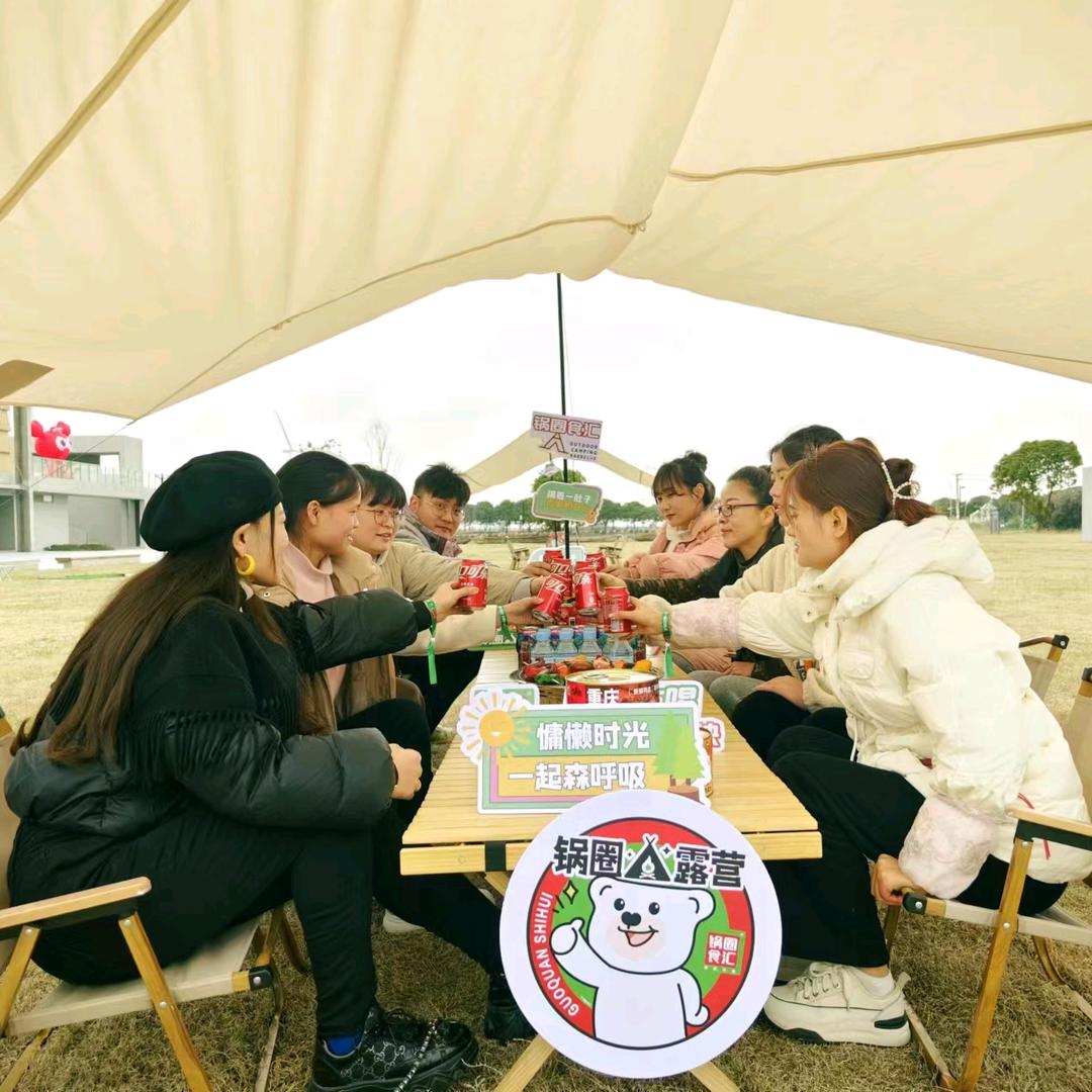 苏州金色尚城锅圈火锅烧烤(艳姐)