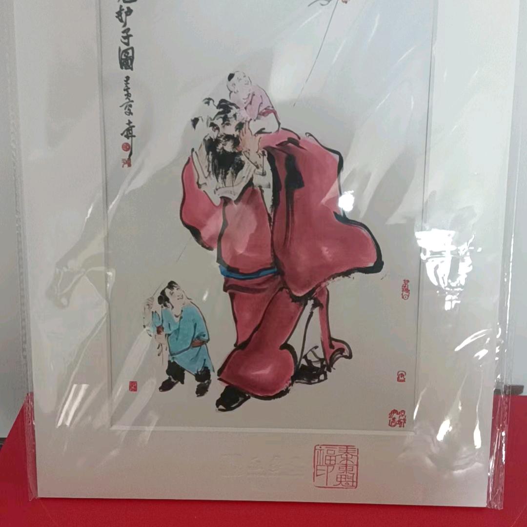 劉~