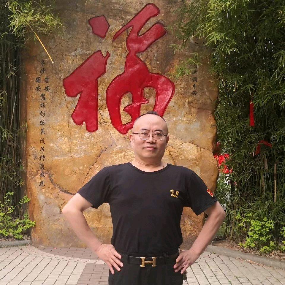 姜大为🔥长沙顺哥