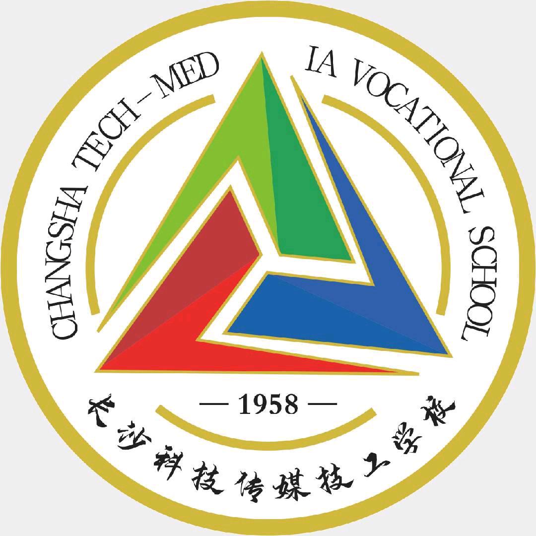长沙科技传媒大家庭