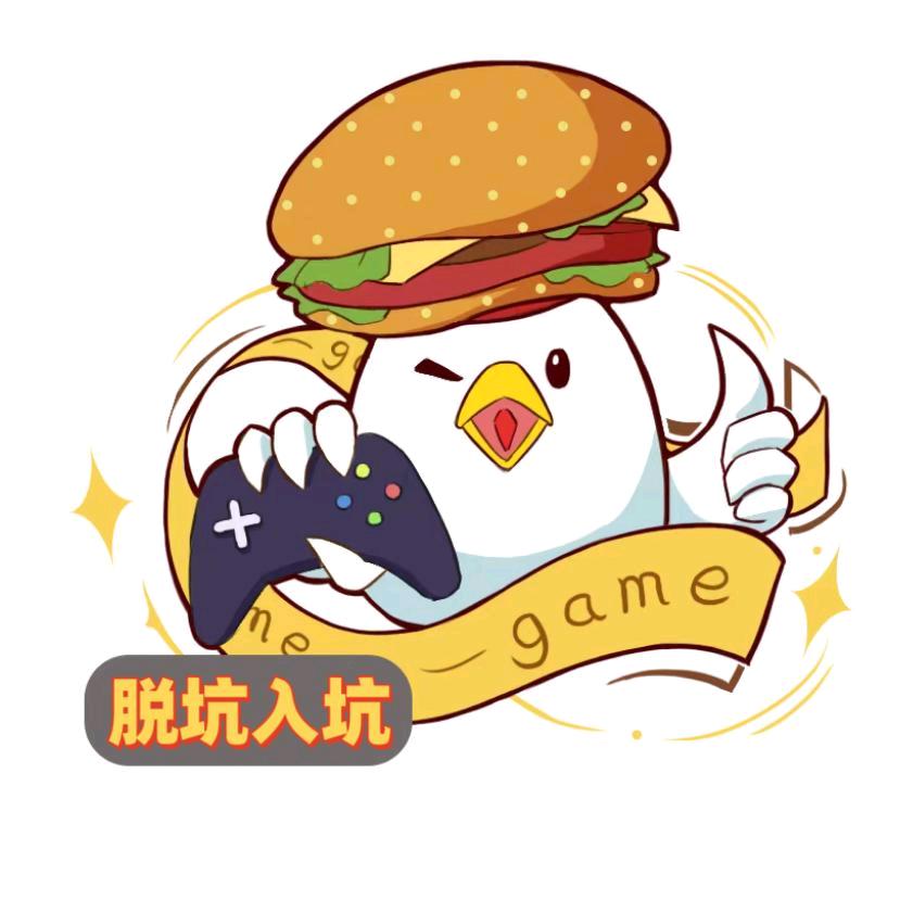 王者回收—蛋堡吖吖