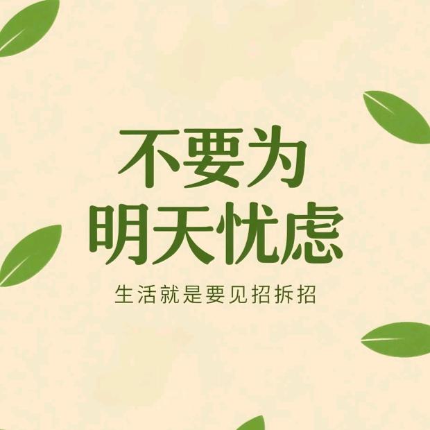 沧桑入酒