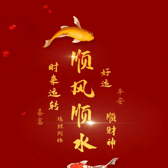 无言也默契