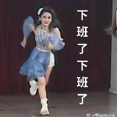 国家一级退堂鼓表演艺术家