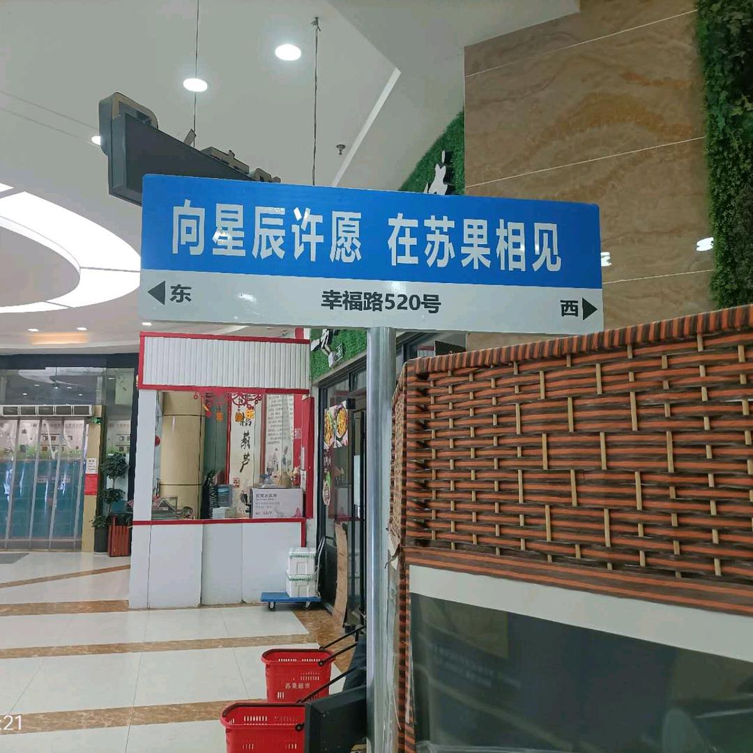 心以挺机，爱也欠费