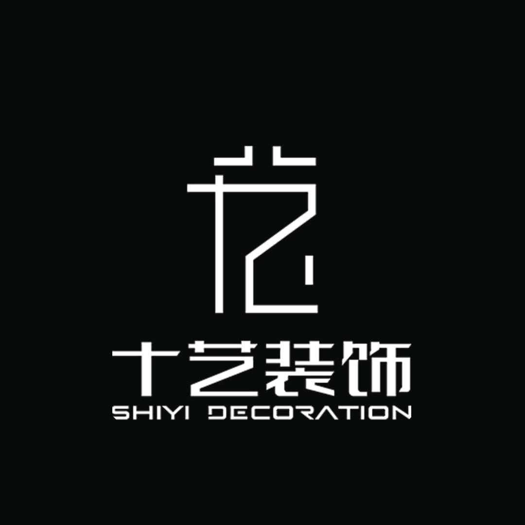 台州十艺装饰
