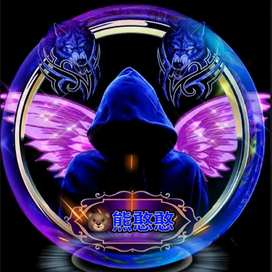 ୧⍤⃝🐻熊憨憨（老后生餐饮文化传媒）