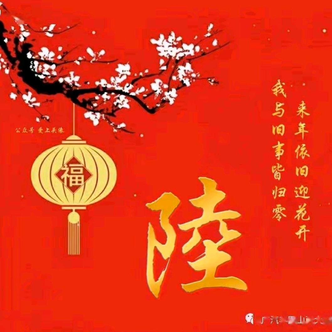 二哥！