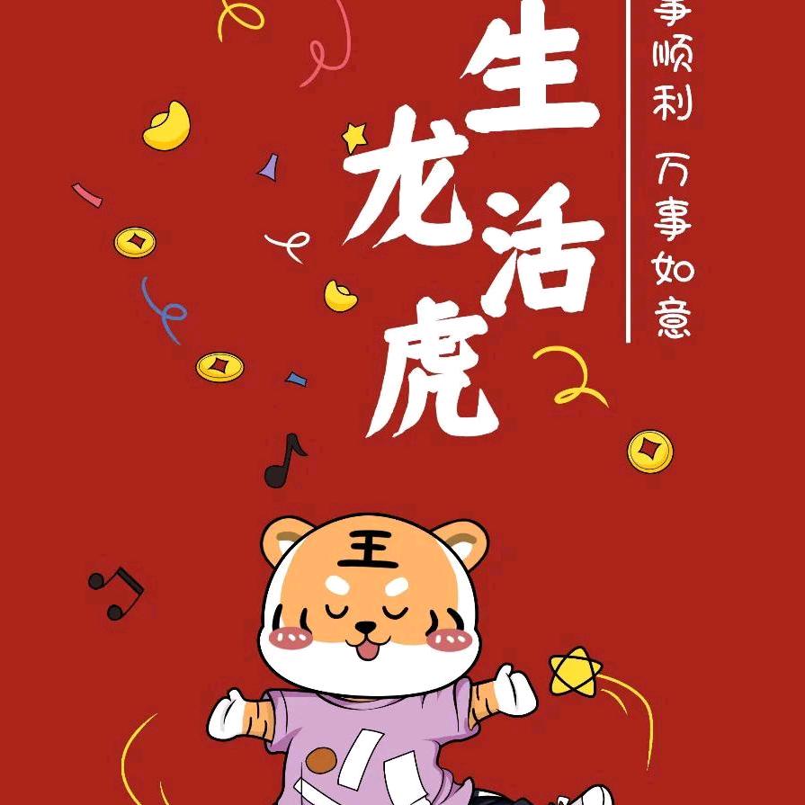 小风铃🔔🔔