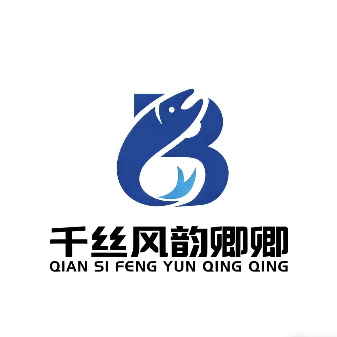 千丝风韵半瓶路亚卿卿