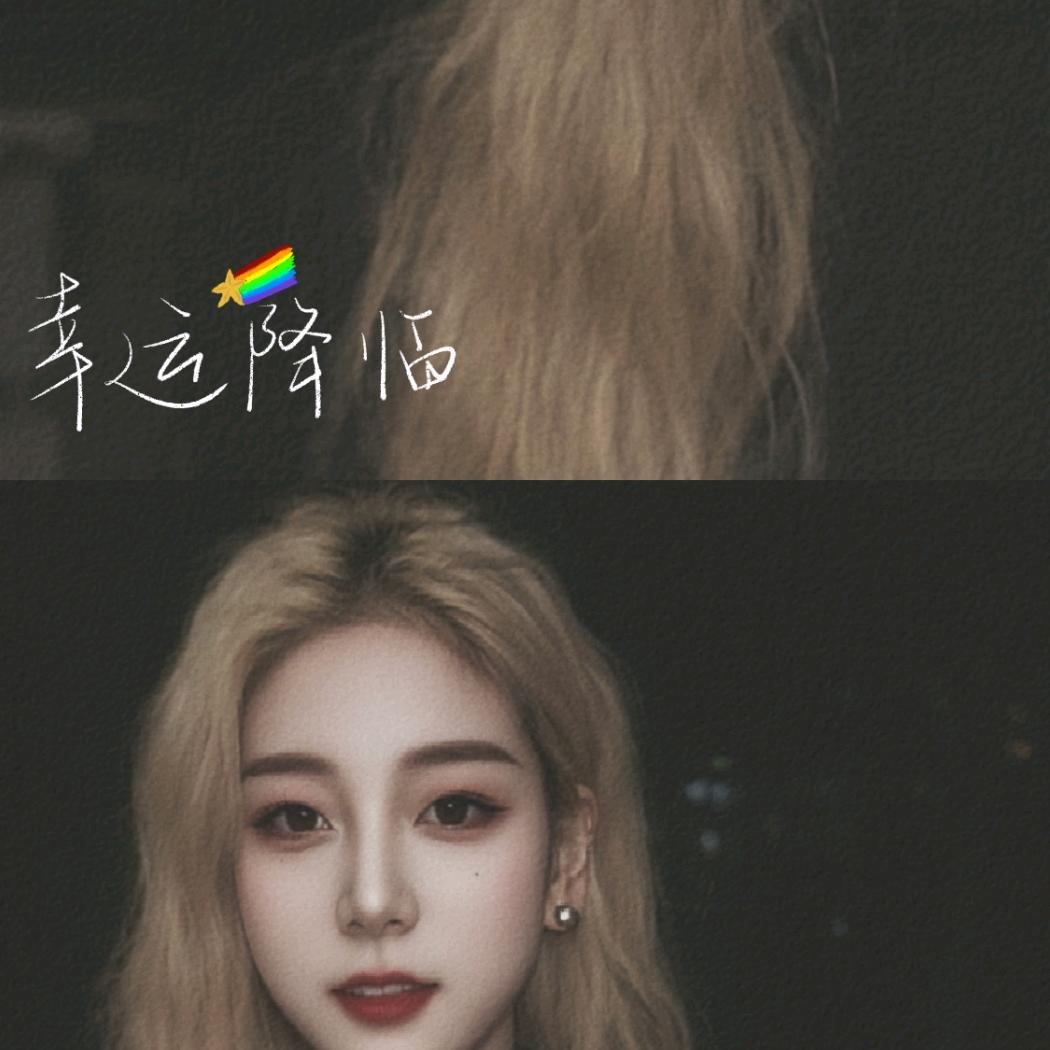 小米辣辣